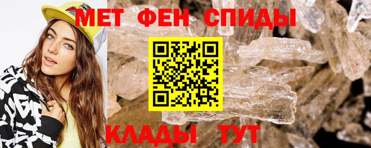 АМФ Розовый Одинцово