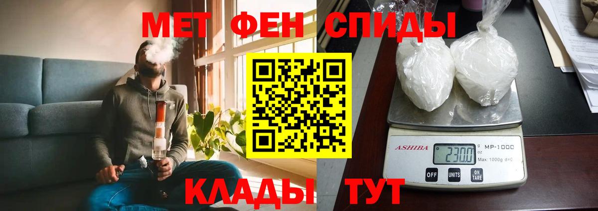 дарк нет как зайти  АМФЕТАМИН Розовый  Амфетамин  Вход с VPN  Одинцово 