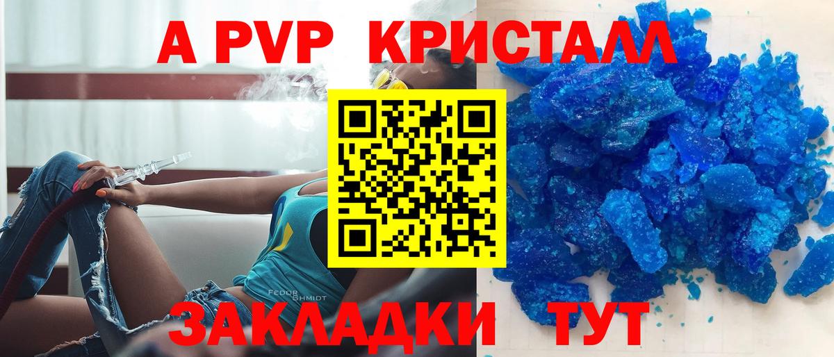 А ПВП СК КРИС Одинцово