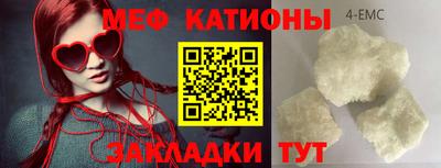 шишки Ипатово