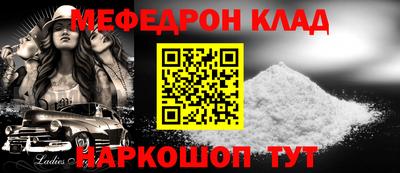 герыч Ирбит