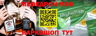 герыч Ирбит