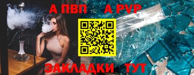 герыч Ирбит
