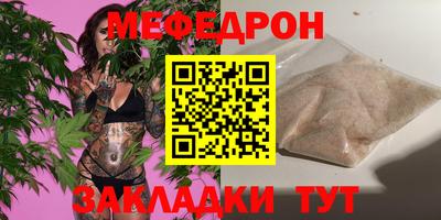 сатива Изобильный