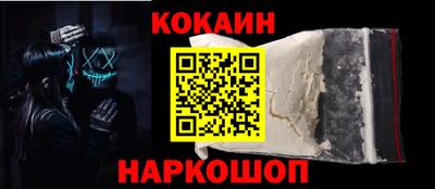 шишки Ипатово