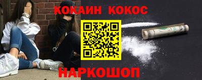 шишки Ипатово