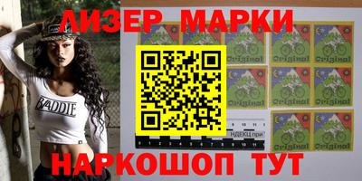 шишки Ипатово