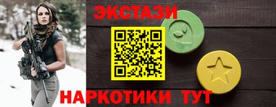шишки Ипатово