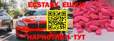 шишки Ипатово