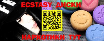 шишки Ипатово
