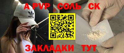 сатива Изобильный