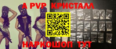 сатива Изобильный