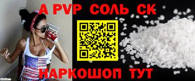 шишки Ипатово