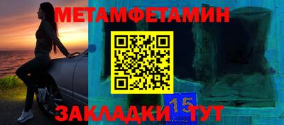 шишки Ипатово