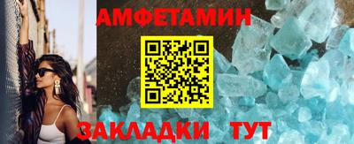 шишки Ипатово