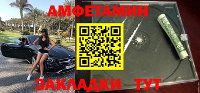 шишки Ипатово