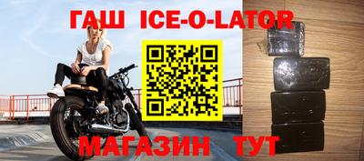 шишки Ипатово