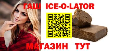 шишки Ипатово