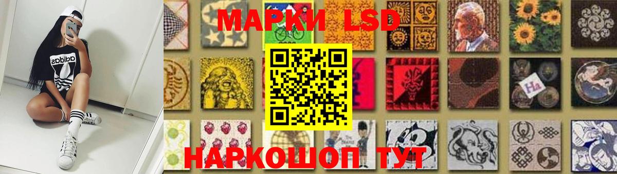 Одинцово  LSD-25 экстази ecstasy  Вход с VPN  Лсд 25 экстази кислота 